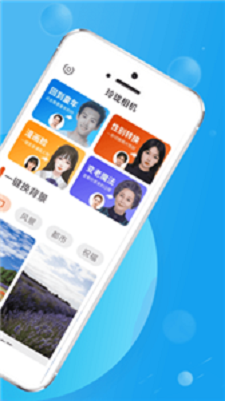 玲珑相机appAPP