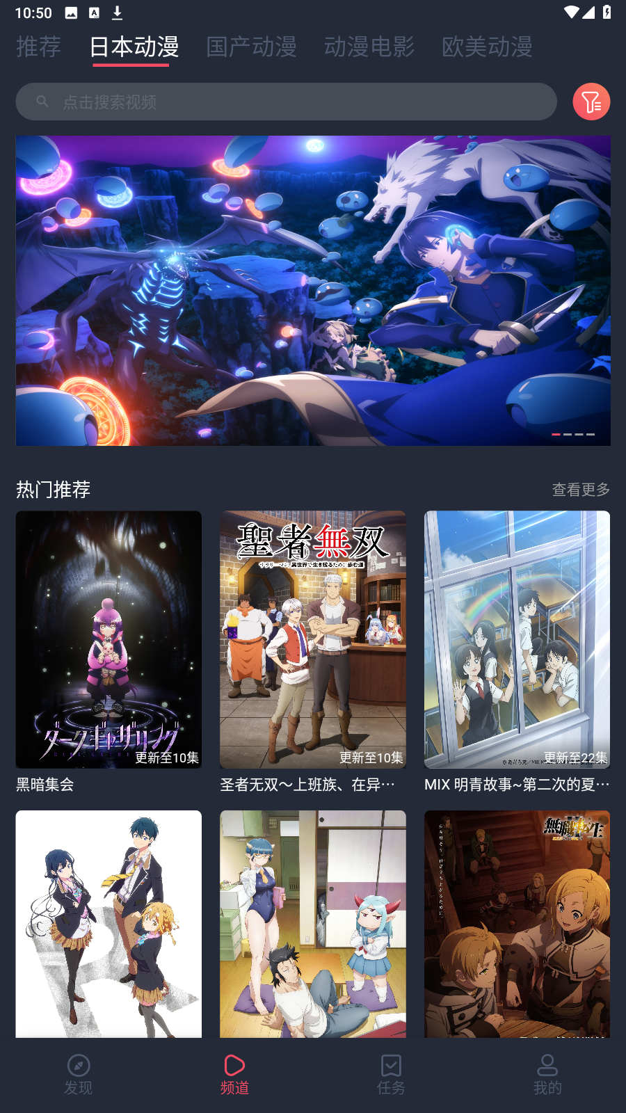 趣动appAPP