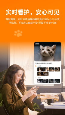 hholoveAPP