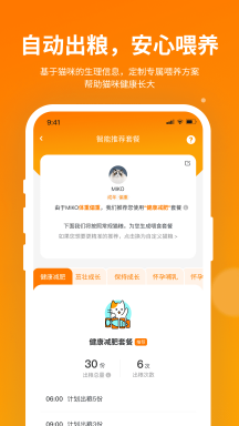 hholoveAPP