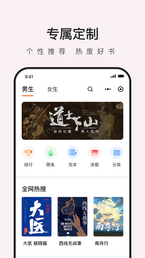馋猫小说appAPP