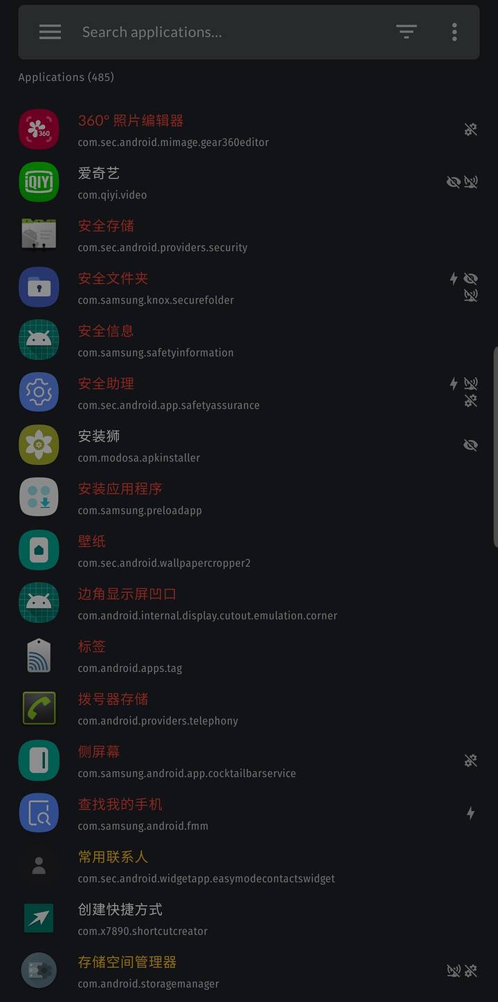 LycanAPP