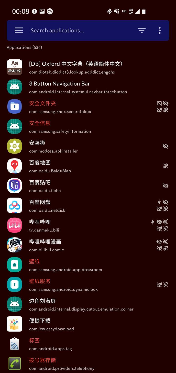 LycanAPP