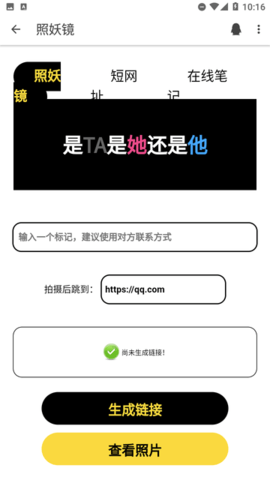 乐柔盒子NFapp免费APP