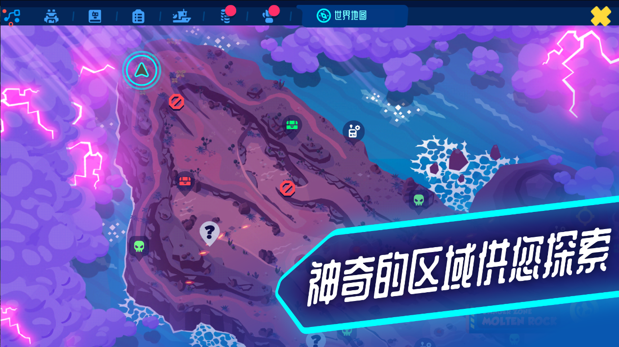 机器人冒险世界游戏
