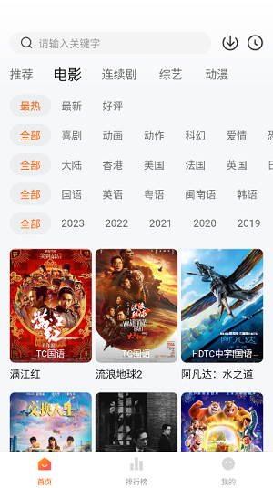 小柿子APP