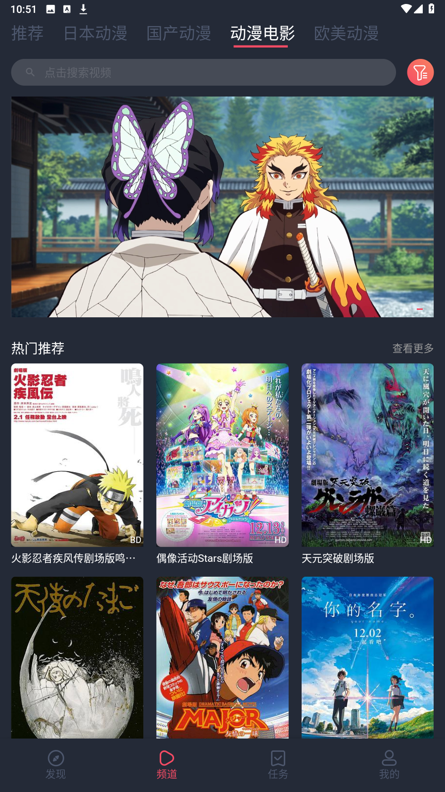 趣动appAPP