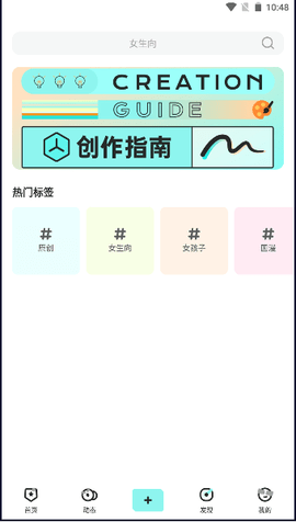 嘎哩APP