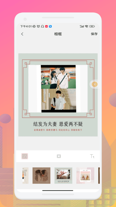 upscayl2023年版APP