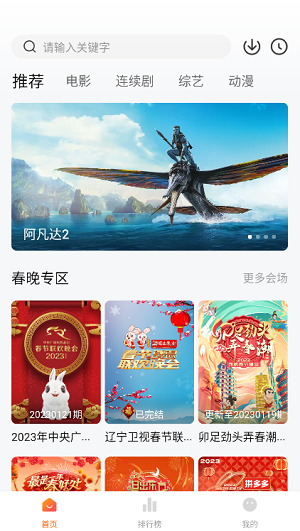 小柿子APP