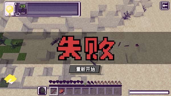 PVZMC重制版官方游戏