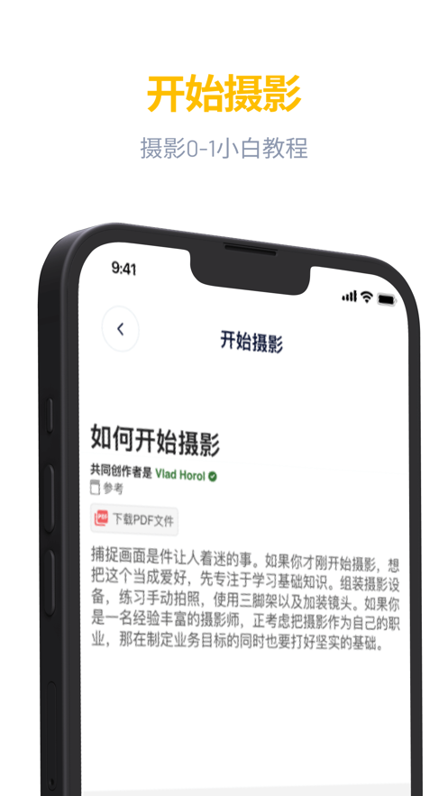 近拍交友软件APP