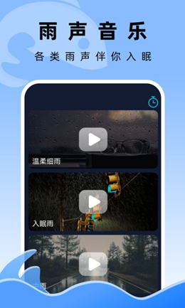飞鱼文件管家APP