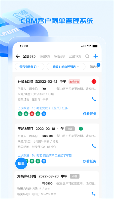 企喵开店APP