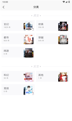 lzbookAPP