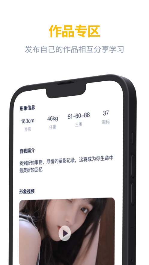 近拍交友软件APP