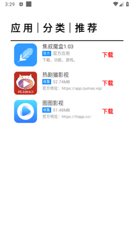 焦叔魔盒APP
