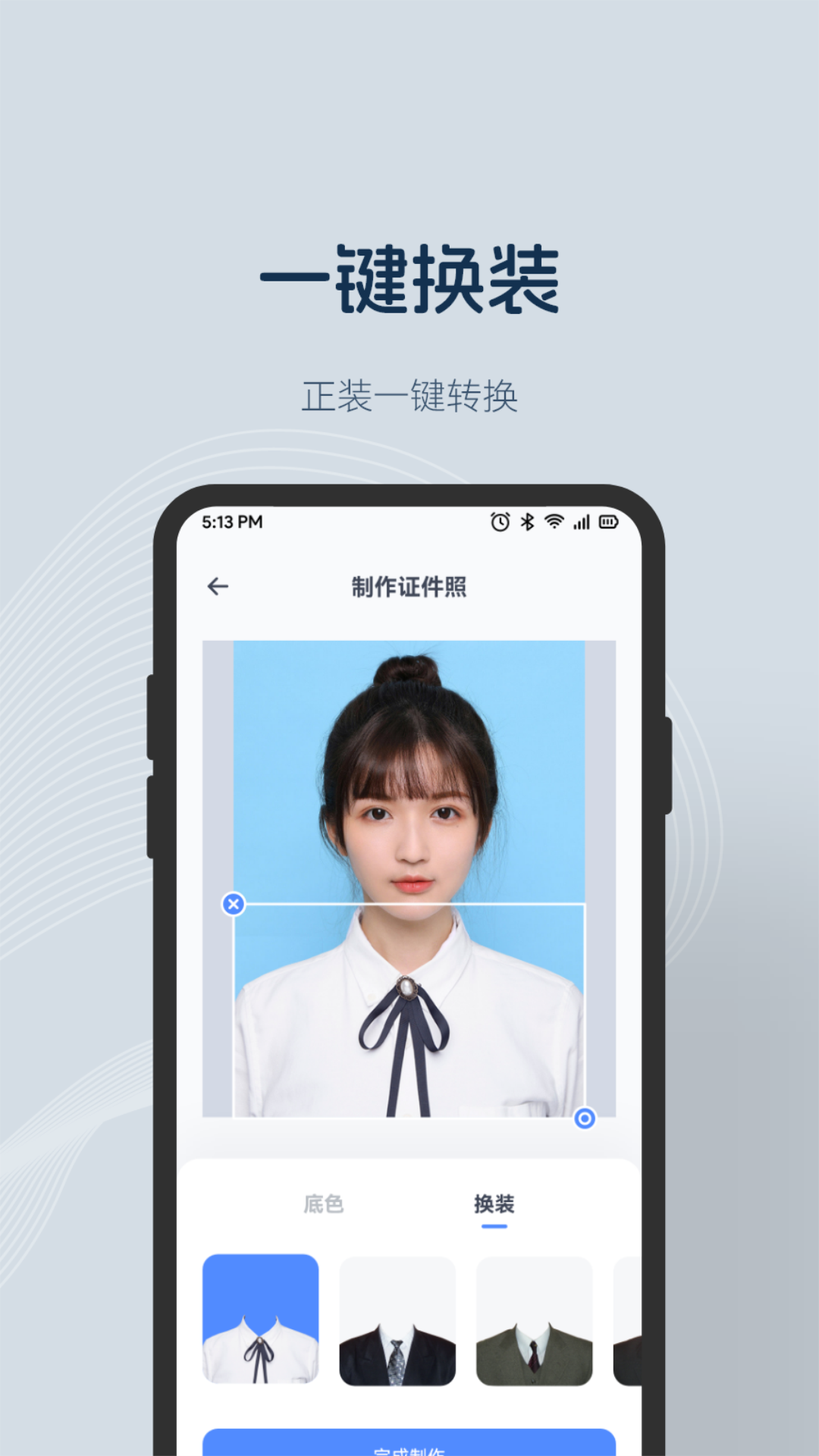 乐拍特效相机APP