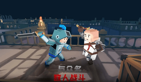 方块地牢战争游戏