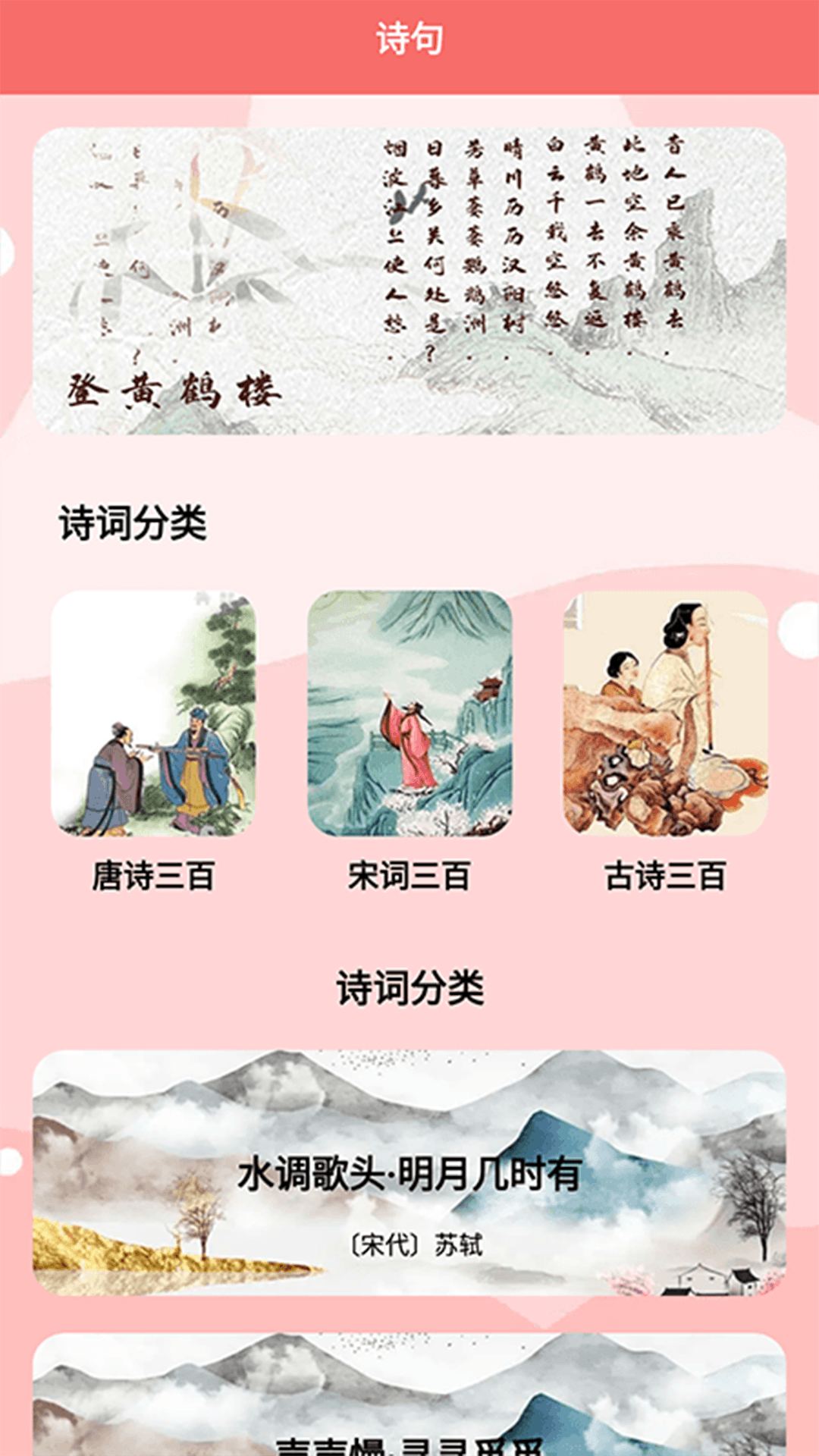 易撰文案APP