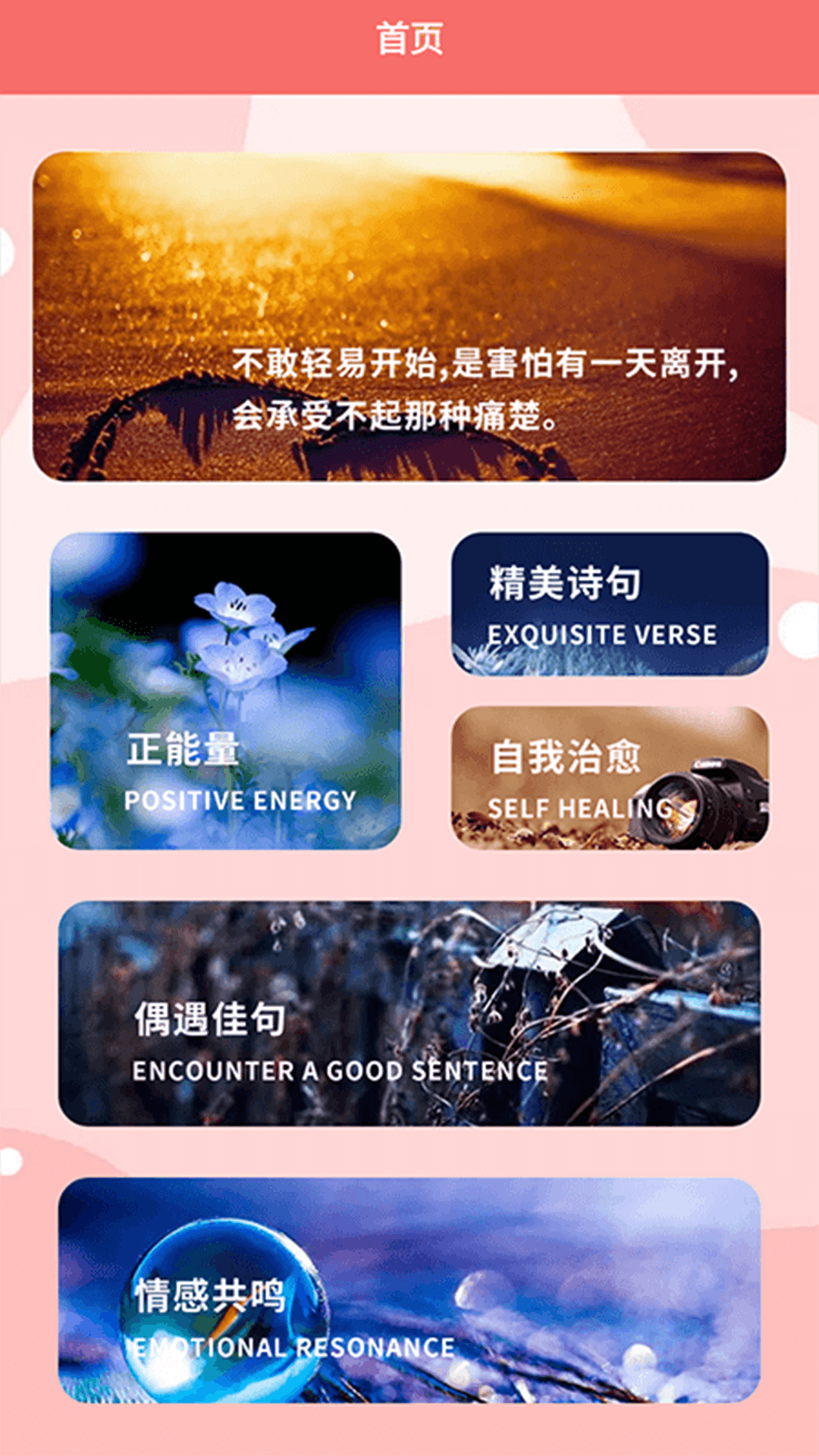 易撰文案APP