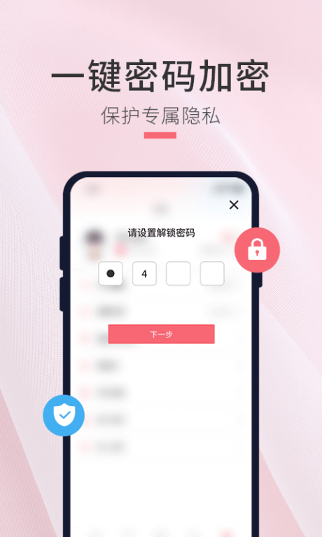 生日倒计时APP