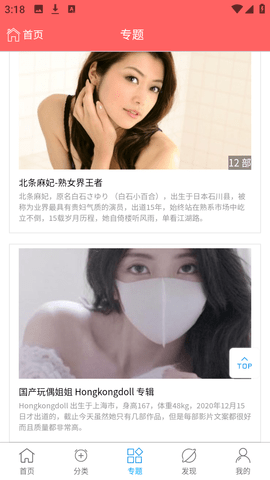 藏精阁2023APP