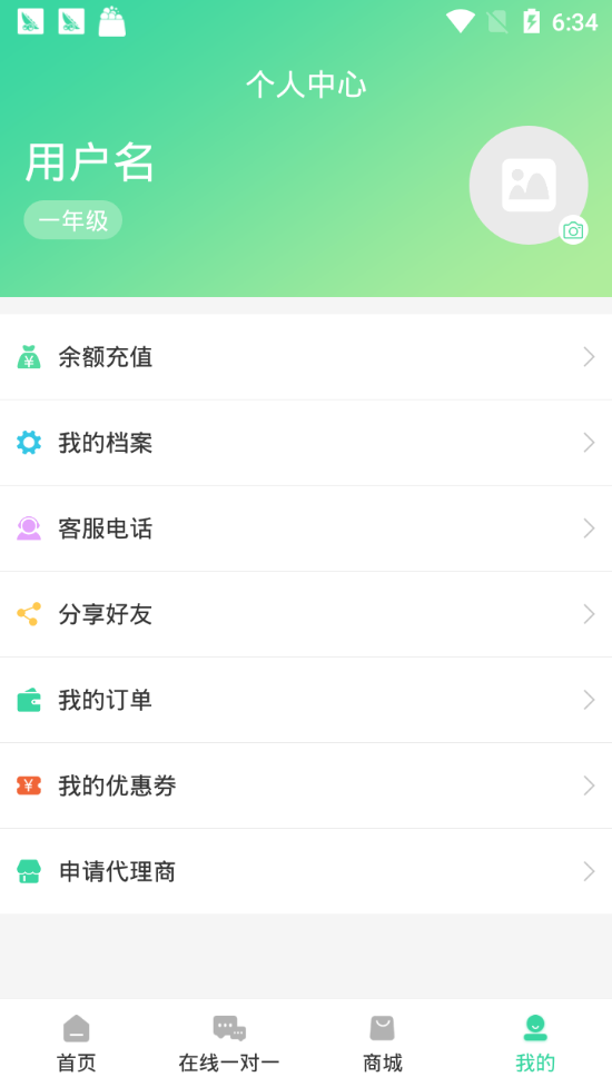赤兔家教APP