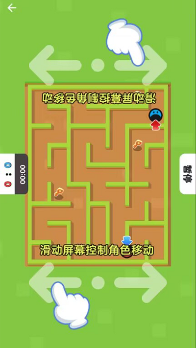 双人比赛游戏