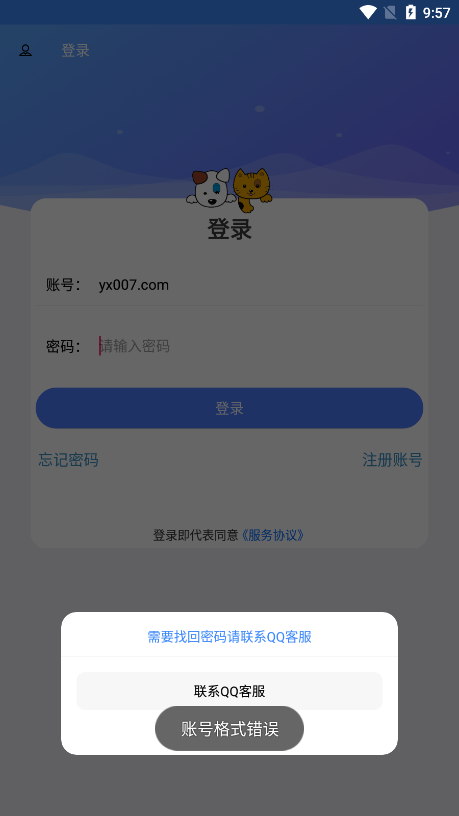 云瑶怜盒工具箱手机版APP