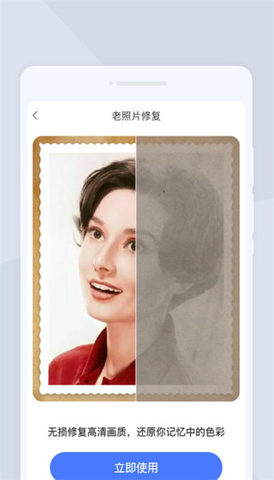飞速扫描APP