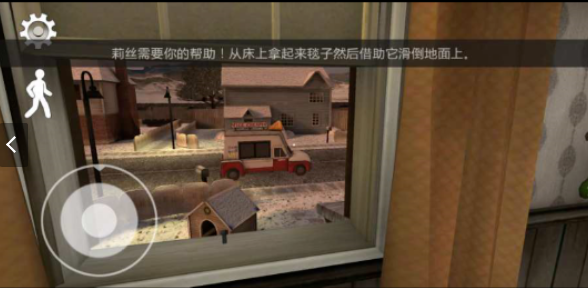 恐怖冰淇淋2outwitt模组游戏