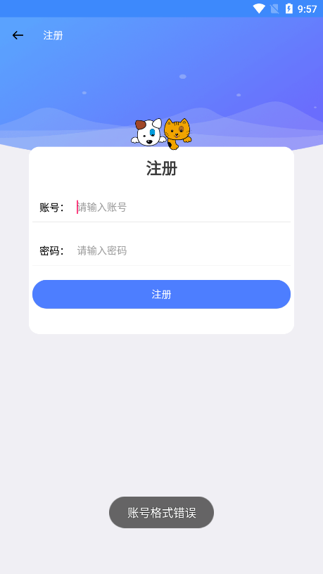 云瑶怜盒工具箱手机版APP