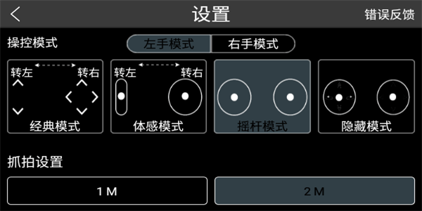 rxdrone无人机app免费APP