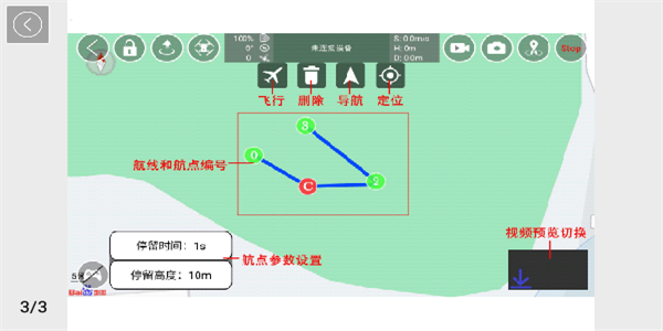 rxdrone无人机app免费APP