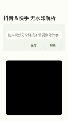 江南库总库软件库免费APP
