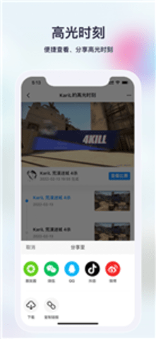 不咕不咕APP