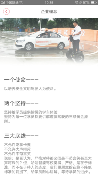 客服秘书免费APP