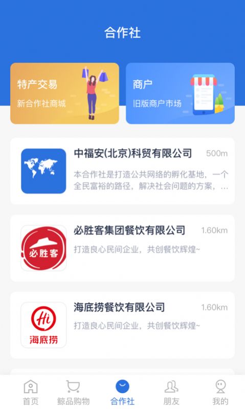 账本极速版APP