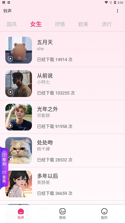 创意视界免费版APP