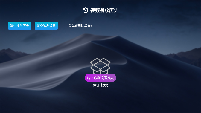 小白云盘APP