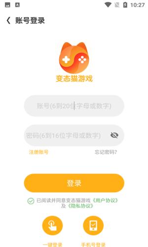 变态猫游戏盒APP