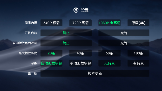 小白云盘APP