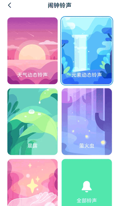 小米设置免费APP