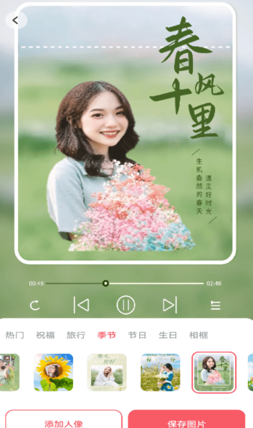 爱炫相机app手机版APP