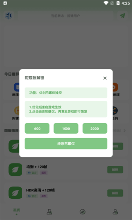 仔仔画质盒子app官方版APP