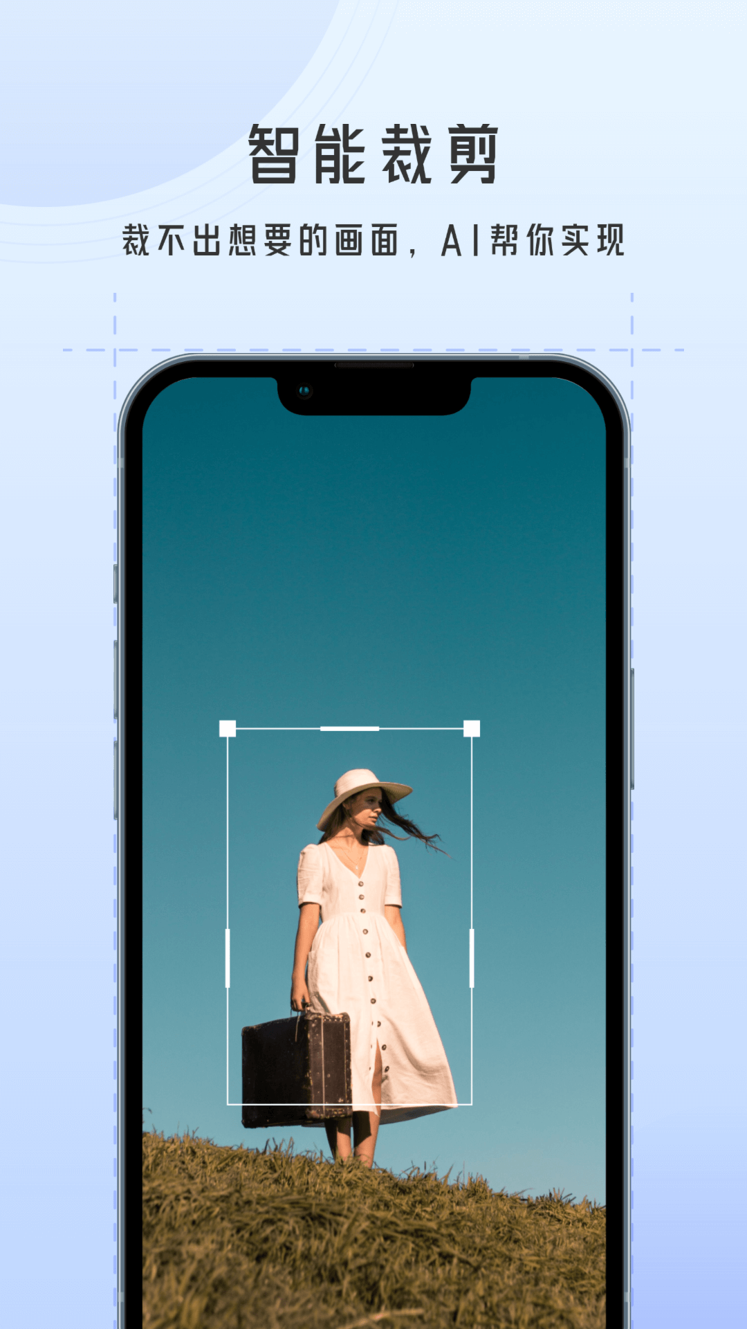 万能图片批量转换器APP