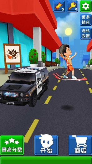 全新跑酷游戏