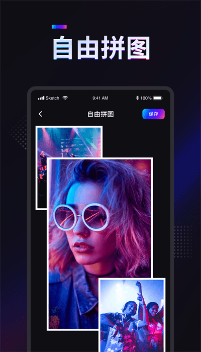 掌上拼图官方版APP