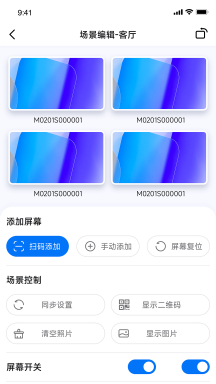 pinturaAPP
